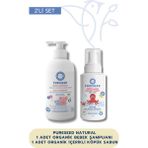 Pureseed Natural 2li Set - 1 Organik Bebek Şampuanı +1 Organik Içerikli Köpük Sabun