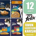 Purina Karma Tavuk Paketi - Tavuklu Karışık Yetişkin Kedi Yaş Maması - 12 Adet