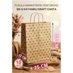 Pusula Marketim 10'lu Paket Burgu Saplı Yeşil Desenli Kraft Çanta - Hediyelik Poşet