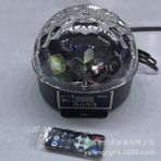 PVC Dijital Ekran Uzaktan Kumanda 9 Renkli Sihirli Top Işık Dönen Kristal Sihirli Top LED Renkli Sahne Topu Işık Ev Küçük Spot (Yurt Dışından)
