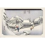 Pyramid International Hiroshige: Kambara (Maxi Poster 61 x 91,5 cm) Merchandising Ufficiale