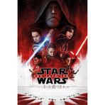 Pyramid International Maxi Star Wars The Last Jedi One Sheet Poster