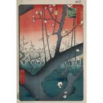 Pyramid International Piramit: Hiroshige Poster, Lamine Olmayan, Standart, Duvar Posteri