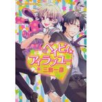 Q & A when children with disabilities class, nursing school class teacher is in trouble in class (special education teaching skills Sosho) (1989) ISBN: 4051032485 [Japanese Import]