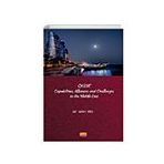 Qatar Capabilities Allliances and Challenges in the Middle East Samet Yüce
