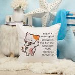 Qoeuyl Boutique Ben Bile Mutlu Olduğumu Sanıyorum Baskılı Komik Hediyelik Elyaf Dolgulu Saten Dekoratif Yastık - 39 x 39 cm - Beyaz