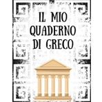 QUADERNO IN NERO A RIGHE ALTERNATE LILLA PER IPOVEDENTI (GRECO): Formato A4-Linee nere ad alto contrasto-alternanza di righe bianche e lilla di 9 mm- ... personalizzata per il quaderno di GRECO