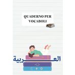 Quaderno Per Vocabolario Arabo: Taccuino di Vocaboli a 2 Colonne per Registrare 2800 parole Di Arabo, Libro da Riempire per l'apprendimento del Vocabolario, Apprendimento lingua straniera, Formato A5