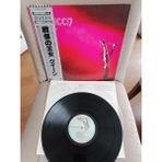 Queen - Queen - 1981 Japonya Basım - 33 Lük Lp Plak Albüm - Obi’li 2. El