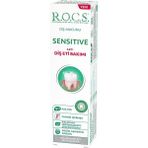 R.O.C.S. Sensitive Diş Eti Bakım 75 ml Diş Macunu