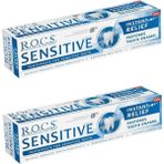 R.O.C.S. Sensitive Instant Relief Hassasiyete Karşı Florürsüz 2x75 ml Diş Macunu