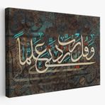 Rabbim, İlmimi Artır! Taha Suresi 114 Ayet Yazılı Hat Sanatı Dekoratif Kanvas Tablo 3399