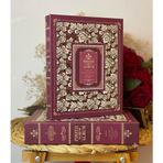 Rabsev 10x15cm 200 Fotoğraf Kapasiteli Kutulu Desenli Lüks Ofset Fotoğraf Albümü Bordo RS6255-B
