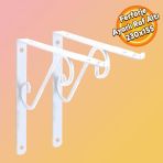 Raf Alti Raf Tutucu Ayak Ferforje Beyaz Ayarlanabilir Aparatli 230 X 155 Mm 2 Adet
