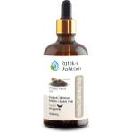 Rahik-i Mahtum Haşhaş Çekirdeği Yağı (100 mL) - 1 Adet