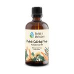 Rahik-i Mahtum Kabak Çekirdeği Yağı (100 mL) - 1 Adet