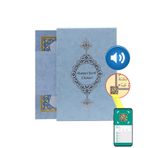Rahle Boy 30 Cüz Kur'an-ı Kerim (mavi, Karton Kapak, Kutulu)