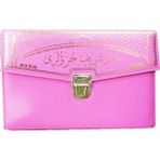 Rahle Boy 30 Cüz Kuran-I Kerim Pembe