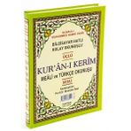 RAHLE BOY KURANI KERİM MEALİ VE TÜRKÇE OKUNUŞU H-59 - HAKTAN YAYINLARI