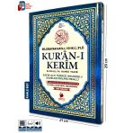 Rahle Boy Satir Alti Turkce Okunuslu Ve Turkce Mealli Kuran-İ Kerim