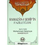 Ramazan-ı Şerif'in Faziletleri - Muhammed Zekariya
