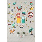 Ramazan Temalı Duvar Sticker Seti, Elinde Fener Tutan Çocuklar, Cam ve Duvar Süsleri, 41 Parça, Çocuk Odası Dekorasyonu