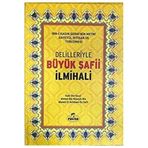 Ravza Yayınları Ciltli Şamua Delilleriyle Büyük Şafii İlmihali