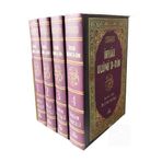 Ravza Yayınları İhyau Ulumiddin (4 CİLT - ŞAMUA) Imam Gazali