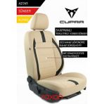 Raxon Cupra Neptune Series 2+1 Uyumlu Tay Tüyü Oto Koltuk Kılıfı - Premium Şık ve Konforlu Tasarım - Krem