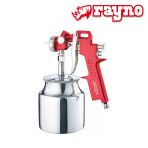 Rayno Alttan Tanklı Boya Tabancası 2,0 mm - RYN6065