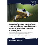 Raznoobrazie amfibij w zapowednike Jespin'qso i ispol'zowanie shtrih-kodow DNK: Sostoqnie znanij o raznoobrazii amfibij w prirodoohrannyh zonah Jespin'qso s ispol'zowaniem DNK-shtrihkodirowaniq