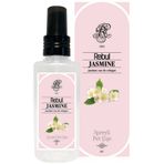 Rebul 125 ml Jasmine Spreyli EDC Kolonya