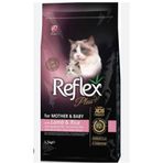 Reflex Plus Mother and Baby Kedi Maması, 1.5 kg, Kuzu Etli