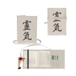 Reiki Sevdası Nakışlı Kitap - Tablet - Ebook Çantası / Kılıfı