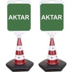 ReklamEdiyoruz Aktar Temalı Reklam Dubası 2'li - 2 Adet