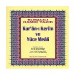 Renas Store Kuranı Kerim Yüce Meali Orta Boy (Sarı) - Seçenek