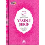 Renas Store Yasin-I Şerif Arapça - Türkçe Okunuşu Ile Birlikte - Pembe Kapak
