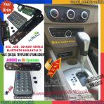 Renault Megane 3 Bluetoothlu Oto Teyp Usbsd Çevirici Aux Kumandalı 12 Volt