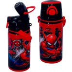 Renkli Çelik Çocuk Suluk, 500 Ml, Askılı, Pratik ve Sağlıklı Tasarım - Seçenek 1 - Açık Bej