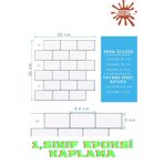 Renkli Duvarlar 1 Adet 30cm x 30cm Epoksi 3D Yapışkanlı Kaplama Beyaz Tuğla Desenli Kaplama Paneli Kağıdı