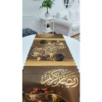 Renkli ve Şık Ramadan Temalı Uzun Koşu Ayakkabısı, Rahatlık ve Stil Bir Arada - Açık Bej