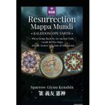 Resurrection Mappa Mundi: Kaleidoscope Earth: When Going Back to an Ancient Path Could Be the Hope for the Future Freedom of Humanity