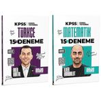 Retro 2026 Kpss Türkçe + Matematik 30 Deneme 2 Li Set Retro Yayıncılık