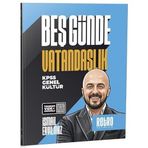 Retro 2026 Kpss Vatandaşlık 5 Beş Günde Kamp Kitabı - İsmail Eryılmaz Retro Yayıncılık