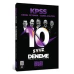 RETRO YAYINCILIK 2026 KPSS Genel Yetenek Genel Kültür 10 Lu Deneme Tamamı Çözümlü Retro Yayınları