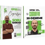 Retro Yayıncılık 2026 Kpss Gygk Retro Yayınları Coğrafya Soru Bankası ve Coğrafya 20 Deneme Seti Önay Çepe