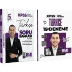Retro Yayıncılık 2026 Kpss Gygk Retro Yayınları Türkçe Soru Bankası ve Türkçe 15 Deneme Seti Aker Kartal