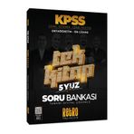 RETRO YAYINCILIK 2026 Model KPSS Genel Yetenek Kültür Ortaöğretim Ön lisans TEK KİTAP Soru Bankası Retro Yayınları