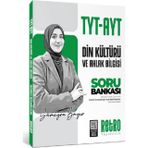 Retro Yayıncılık 2026 Tyt Ayt Din Kültürü Soru Bankası Tamamı Video Çözümlü Retro Yayıncılık 9786259625089