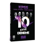 Retro Yayıncılık Kpss Genel Yetenek Genel Kültür 10 Deneme